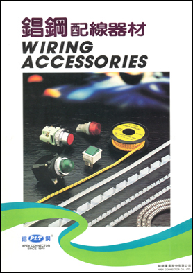 Wiring Accessories.pdf